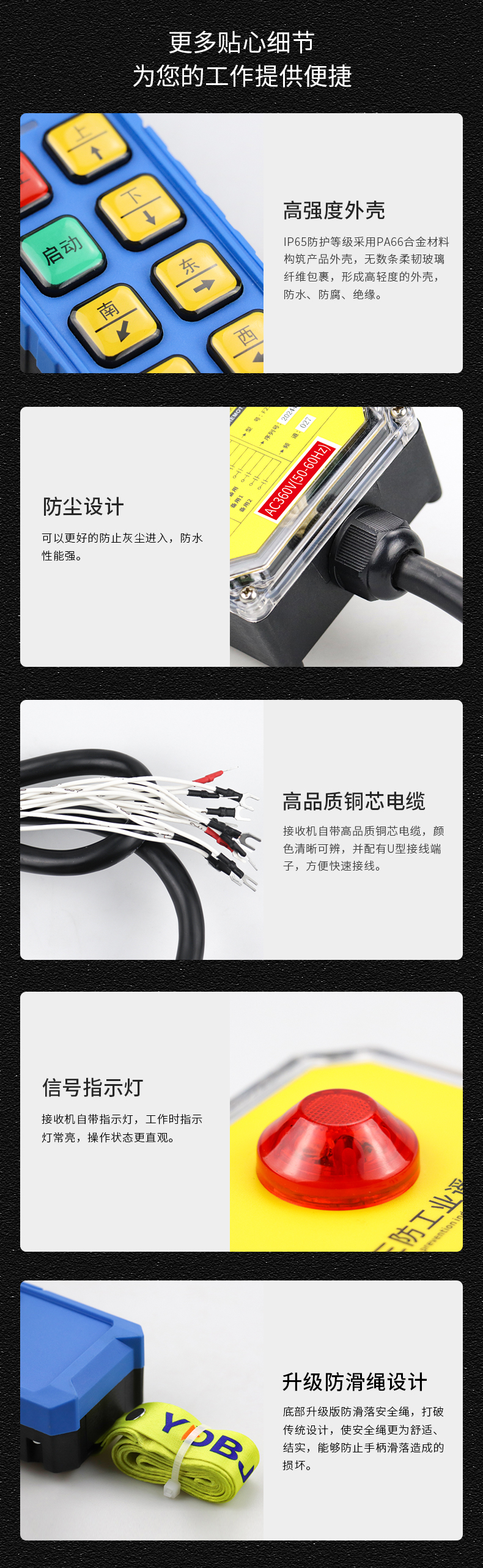產(chǎn)品細節(jié)